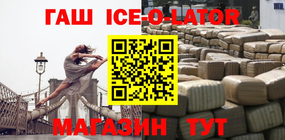 Гашиш VHQ Мончегорск