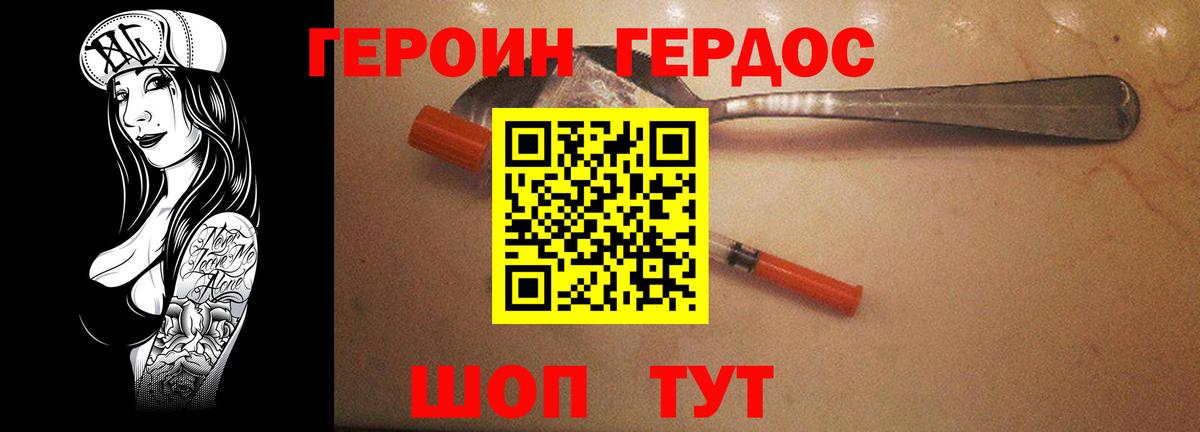 ГАШИШ  КОКАИН  Мефедрон кристаллы  Вход с VPN  Мончегорск  ГАШИШ  Канабис  COCAIN 