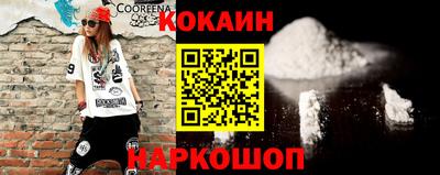 дживик Будённовск