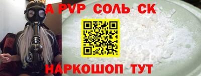 СК Бугуруслан