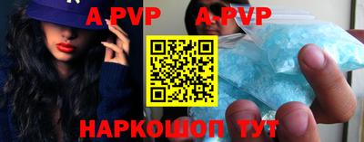 дживик Будённовск