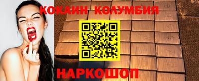 прущие грибы Краснодар