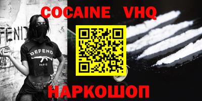 дживик Будённовск