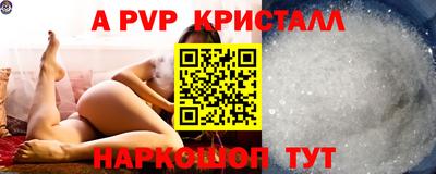 дживик Будённовск