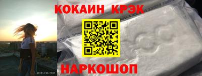 дживик Будённовск