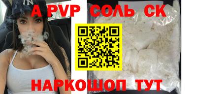дживик Будённовск