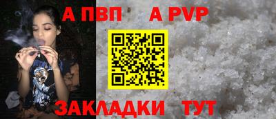 дживик Будённовск