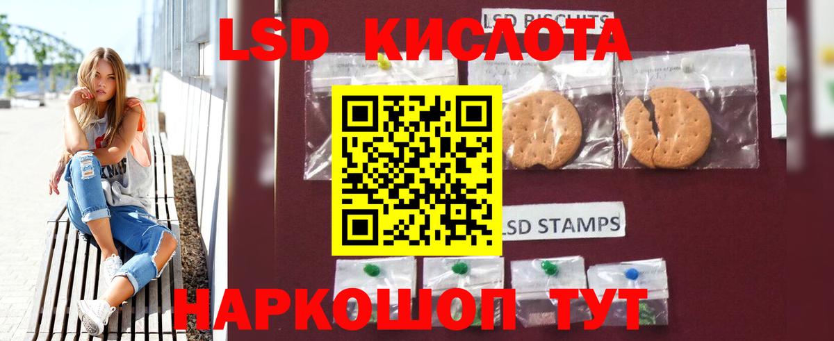 LSD-25 экстази ecstasy  Вход с VPN  ЛСД экстази  LSD-25 экстази кислота  Мончегорск 
