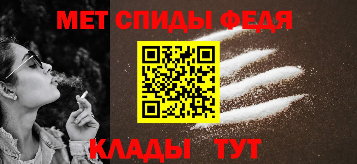 Мончегорск  Первитин витя  Первитин  Вход с VPN 