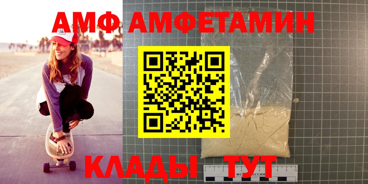 Первитин Methamphetamine Мончегорск