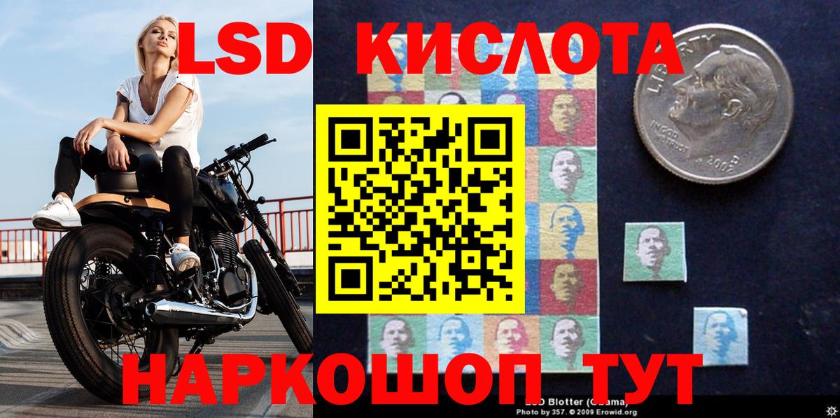 Гашиш Мончегорск