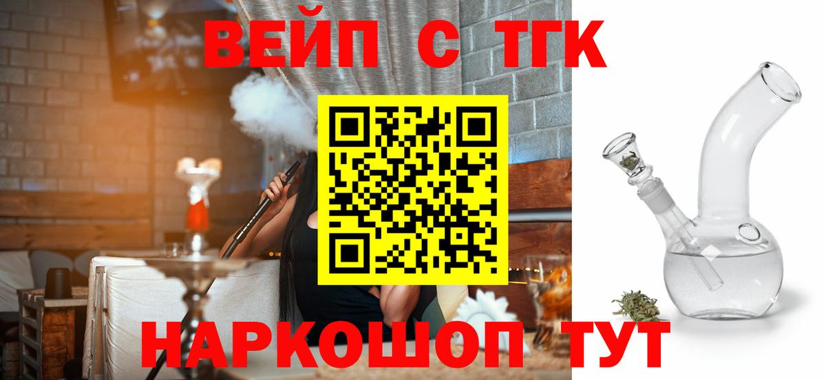 МЕГА как войти  Вход с VPN  Мончегорск  ТГК Wax 