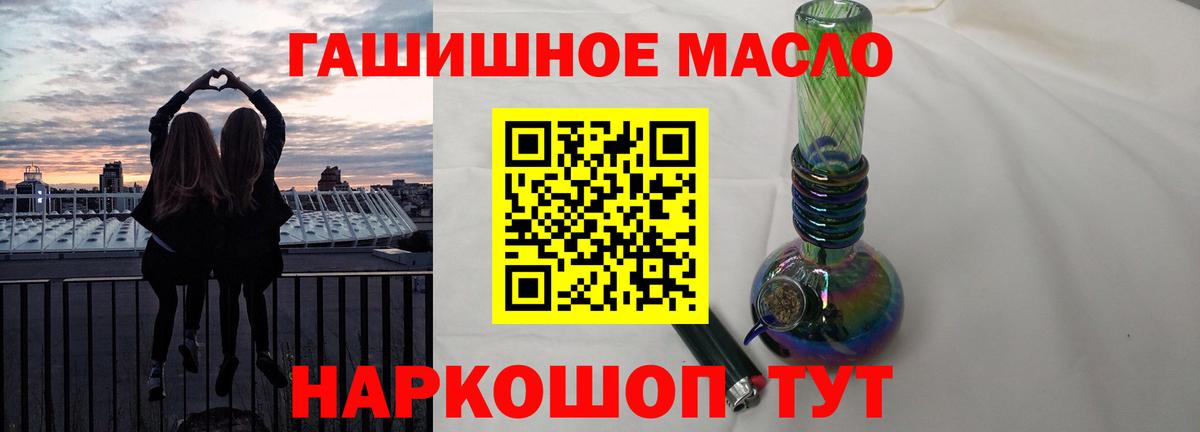 ТГК концентрат Мончегорск