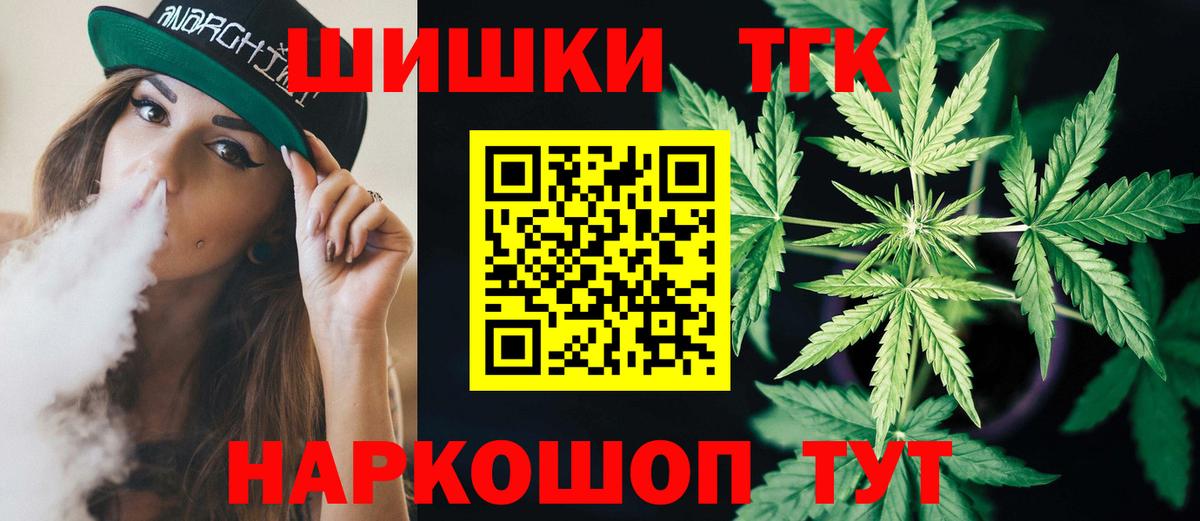 Шишки марихуана ГИДРОПОН Мончегорск
